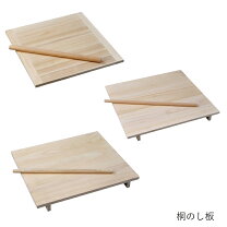 楽天市場】うどん のし板（調理器具・製菓器具｜キッチン用品・食器 