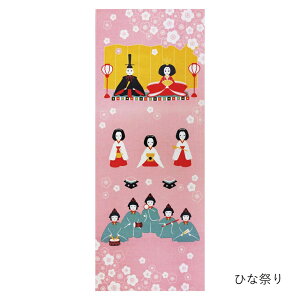 Ăʂ | Ă܂Ђ܍H[ | lGʕz ̏o ~ ЂȍՂ ƍ ̂ڂ z [ ԉ  ` gt NX}X {  Mtg v[g aG G ^yXg[ z 