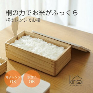 �y2���p�z �˂̃����W�ł��C | kirisai | ���Ђ� 2�� ���{�� �d�q�����W�Ή� �X���� �����` �p�^ �① �Ⓚ �ۑ��e�� ���C �ؐ� �� ��������t�� �y�� ����Ȃ� ������� �L�b�`�� �I�X�}�b�N