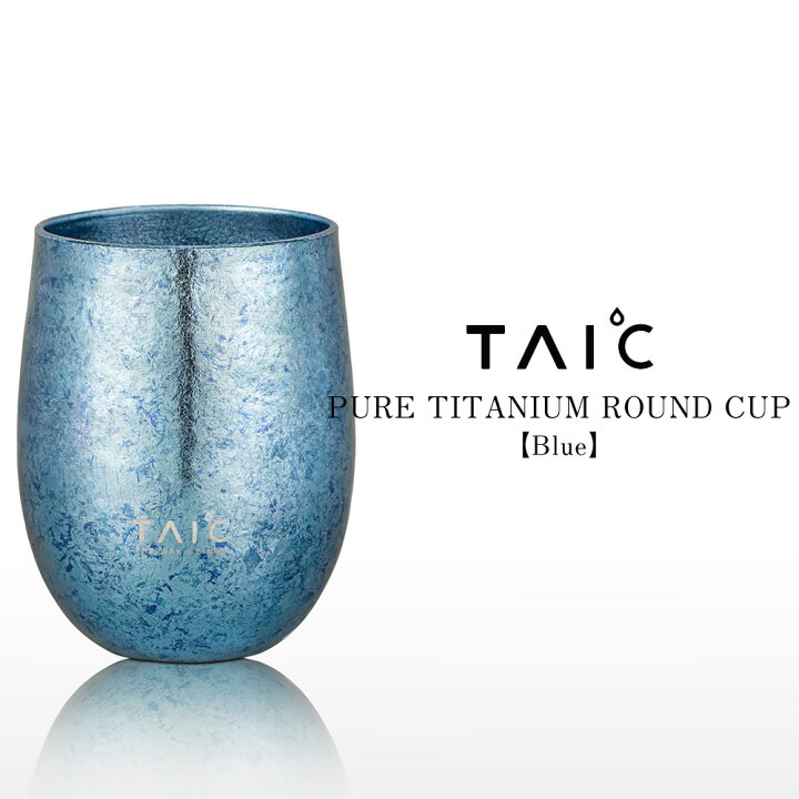 楽天市場】タンブラー チタン 二重構造 保温 保冷 200ml | TAIC PURE 