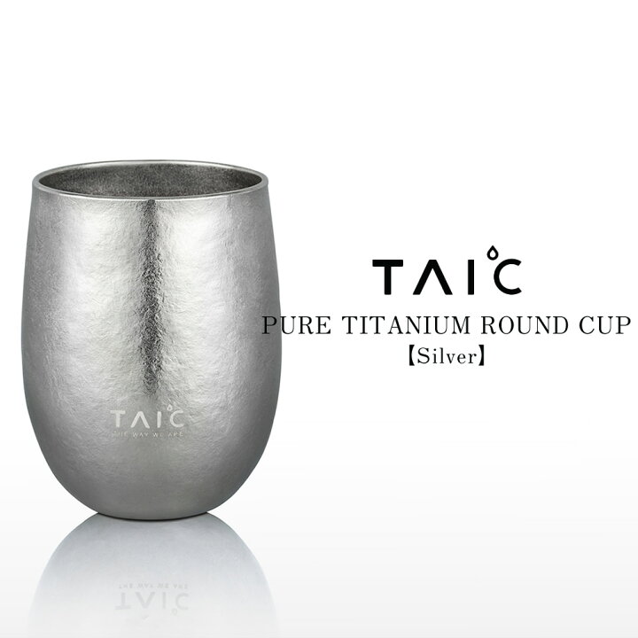 楽天市場】タンブラー チタン 二重構造 保温 保冷 200ml | TAIC PURE 