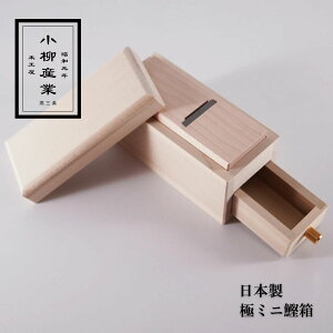 調理器具 鰹節削り器 木製」の人気商品一覧・価格比較 - 価格.com