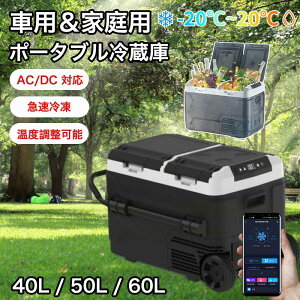 Vi̔IԗpEƒpԍ ① 40L/50L60L Ⓚ ԍڗp① |[^u Ⓚ 2WAYdΉ ACR[h DCR[h ƒ ԍڗ①Ⓚ 12V 24V 100~110V |[^u① É 2hA ԗ