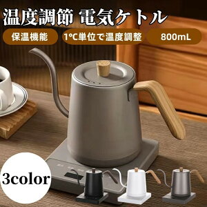 2024ŐVdCPg x Pg |bg hbvPg Pg dqPg 1Pʉxݒ聕12ԕۉ@\t 0.8L R[q[ XeX |bg ^  g 