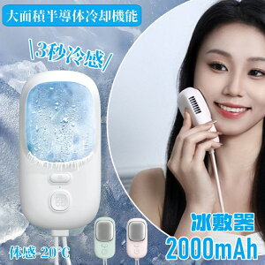 lbNN[[ X~ 3b⊴ 3iK ʐϔ̗p@\ @ uԗ⊴ 莝@ p@\t p3iKʒ 2000mAhe MǑ΍ ̊-20  gѐ@ ڐG⊴