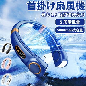 MǑ΍ USB[d 3iK LED\ @ ^ [dP[ut ڐG⊴ y HȂ É 񂩂@ AEghA@ lbNN[[ 5iK 5000mAh p |@