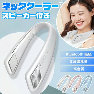 lbNN[[ HȂ |@ lbNXs[J[ bluetooth ʘb  }CN lbNt@ yĐ ʘb\ yʌgѕ֗CX | Xs[J[ ǂȂ p 