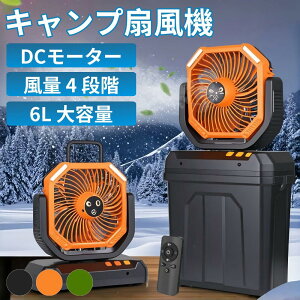 Lv @ ~Xgt@ [d 20000mAh 6L R[hX É EU 100iK DC[^[ ͑ iKʒ ╗@ ^ 3iKLEDCg ȒP Rt 