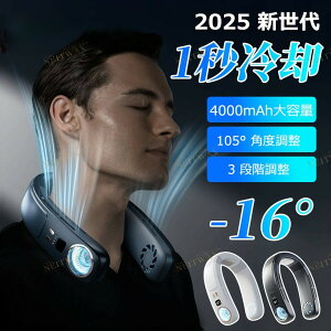 y2025N E ė⊴z|@ pv[g y lbNN[[ HȂ É ڐG⊴  lbNt@ @ _ut@ gѐ@ 3iK USB[d 4000mAh nfB ^ M