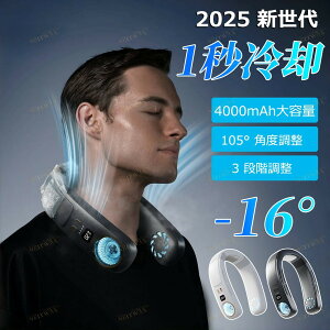 y2025N E ė⊴z|@ pv[g y lbNN[[ HȂ É ڐG⊴  lbNt@ @ _ut@ gѐ@ 3iK USB[d 4000mAh nfB ^ M
