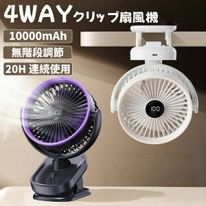 2025Nf @  Nbv@ usb [d 10000mAhe 20ԘAgp 100iK U ^C}[ px R[hX Ǌ| ݂艺 É y ߓd rO ItBX L