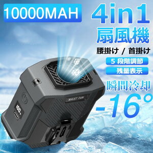 y{Ɂoׁzyr[Tz |t@ @ ╗@ |@xgt@ |/|//莝 10000MAH 4way Type-C}[d LEDcd\ 5iK  oC