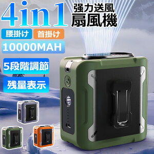 y2025ŐV^zy1 NԂ̕ۏ؁zyr[Tz |t@ ╗@ |@xgt@ |/|//莝 10000MAH 4way Type-C}[d LEDcd\ 5iK  oC