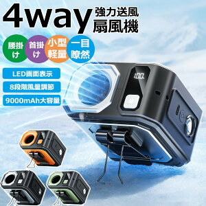 yr[Tzxgt@ |@ xgt@ |@ |@ xgt@ xgt@ [d 4WAY xgt@9000mAh/4500mAh xgt@ gѐ@ LEDCg