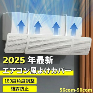 GAR悯Jo[ GAR Jo[y𒲐zIh~ 180xpx ߓd  Lk\ 56cm-90cm tȒP   悯 Cz GAR[o[ g[ 