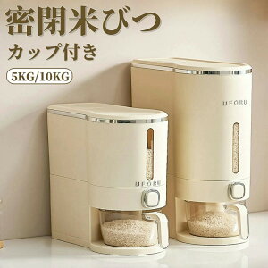 Ăт@ӂt[W[ 5KG / 10KG W[ZbgC[eLb`[e@cʌ v @ Abvh ۑe Lb`[ 􂦂 ē