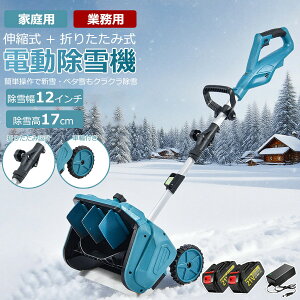 2025VoI1Nԕۏ @ d@ [d R[hX@ Ⴉ ƒp d 3.0AH 21V ᕝ30cm  艟ƒp Ɩp Ⴉ@ ^ pi Vx yʕ֗ Ⴉp 