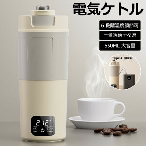yr[TzdCPg^щx ^ gxPg |[^uPg 550ML COΉE{Ή 6iKx 100-240Vp ψsv 360W |[^udŎg ^