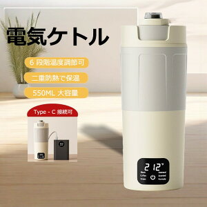 yr[TzdCPg^щx ^ gxPg |[^uPg 550ML COΉE{Ή 6iKx 100-240Vp ψsv 360W |[^udŎg ^