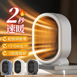 2025VoI yr[Tzq[^[ ^q[^[ Z~bNq[^[ q[^[ ő1310Wo 2bg ȃGl݌vœdC}E^dlŏꏊ炸bgCŊɘaEf