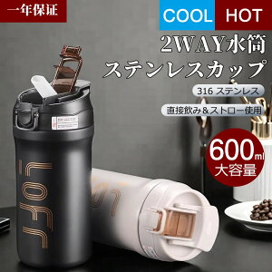 _Vi^XeXJbv XeX|R[eBO Xg[t ^u[ Wt Xg[t^u[  }O{g 600ML Xg[ ^u[ ^ 316XeX}