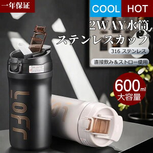 _Vi^XeXJbv XeX|R[eBO Xg[t ^u[ Wt Xg[t^u[  }O{g 600ML Xg[ ^u[ ^ 316XeX}