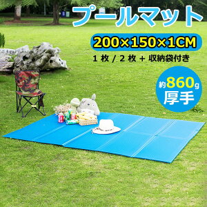 v[}bg 200cm ܂肽 v[p ܂肽 v[}bg 200×150cm 1cm qpv[ ~}bg rj[
