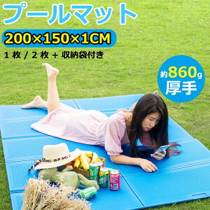 v[}bg 200cm ܂肽 v[p ܂肽 v[}bg 200×150cm 1cm qpv[ ~}bg rj[