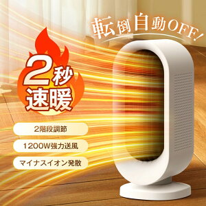 2025VoIZ~bNq[^[ t@q[^[ 2bg q[^[ ^  É ȃGl  dCq[^[ ߔMی dCXg[u ]|It 2iKؑ q[^[ ߓd 1300W ~ 