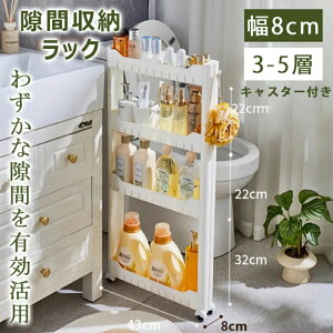 yƊED]z_[֗^Ԏ[ 8cm @TCh Ԏ[ Lb`XgbJ[ zObY [͔Q Ԏ[bN [Ƌ 3w 4w 5w ^ Ԏ[ bN 