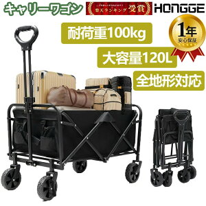 yƊED]zAEghAS L[S e 120L ɑ^C ܂肽 RpNg[ ω׏d100kg AEghA Lv J[g S  AEghAL[ L[J[