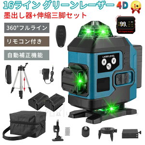 yƊED]zno [U[ 16C [U[no 4x360°O[[U[no tC Px 30[gƔ͈ [U[x ␳ Ή Rt 360°