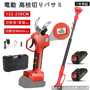 doT~ [d΂ d@ }؂oT~ d ؒfa40mm dnT~ uVX[^[ bh [d͂ obe[t LCDfBXvC ؒf񐔂Ǝc