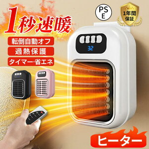 y3WAYݒulZT[ځzǊ| Z~bNq[^[ q[^[ Ǌ| 1bg ECOm\P dCt@q[^[ ȃGl g ^ 2iKؑ ^C}[@\ Rt ]|OFF d