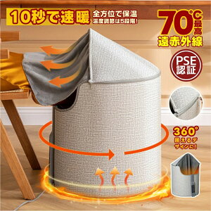 yƊED]zplq[^[ 360°͂ސ܂肽 ԊO fXNq[^[ q[^[  Ch5iKx tbgEH[}[  ԊO PSEF ₦΍ ȃGl yb