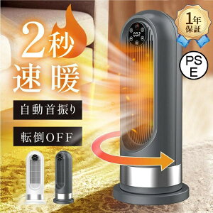 y~̑lCz yƊED]zZ~bNq[^[ Rt ]|OFF U gq[^[ 1800W ^ ȃGl É q[^[ ߔMی Eߏ g[ dCXg[u ΍