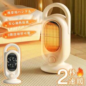 yƊED]zZ~bNq[^[ ^ dCq[^[ t@q[^[  É ]|It 3iKؑ 3bg ߔMی ȃGl Z~bNt@q[^[ g[ q[^[ 1200W R