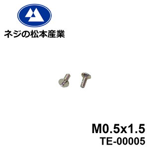 TE-00005 / S T[D=1.0]-@M0.5x1.5@jbP@10{pbN~j`A˂@Tp100x