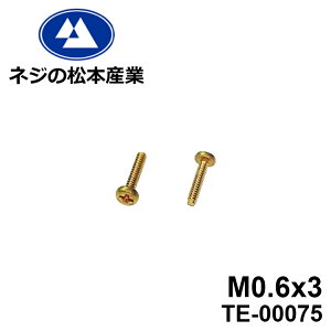 TE-00075 / ^J #00ix[1404]+@M0.6x3@n@10{pbN~j`A˂