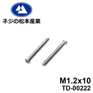 TD-00222 / SUS #0ix[1805]+ M1.2x10 10{pbNlW Zbg XeX ˂  }CNlW lW pVy[g XeX XeXlW ˂ lW  lWZbg {g \ diy 
