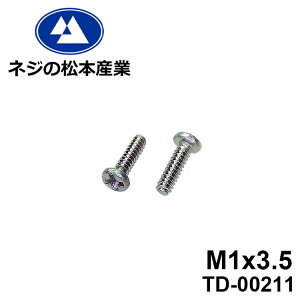 TD-00211 / SUS #0���i�x[1805]+�@M1x3.5�@10�{�p�b�N