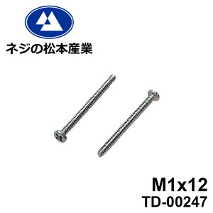 TD-00247/SUS #0ix[1805]+ M1x12 10{pbNlW  Zbg XeX ˂ }CNlW lW pVy[g XeX XeXlW ˂ lW  lWZbg {g \ diy \