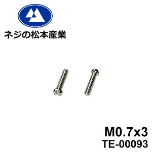 TE-00093 / S ix[1104]-@M0.7x3@jbP@10{pbN~j`A˂}CiX˂MjbPbLt