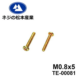 TE-00081 / ^J #00ix[1604]+@M0.8x5@10{pbN~j`A˂mWbNt