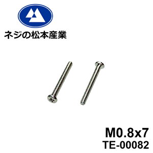 TE-00082 / �^�J #00���i�x[1604]+�@M0.8x7�@10�{�p�b�N�~�j�`���A�˂��m�W���b�N�t���j�b�P�����b�L�t��