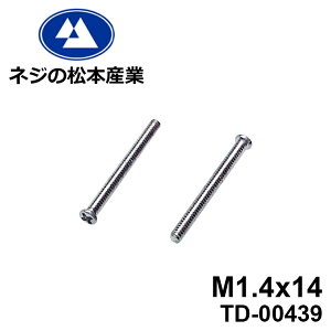 TD-00439 / SUS 01ix[2005]+ M1.4x14 10{pbN}CNlW lW rX lWZbg lW q ˂ XeX  Xe XeX diy Ȃ׏˂ ˂ lW Ȃׂ˂ vX˂ 