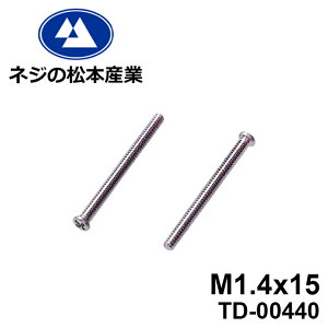 TD-00440 / SUS 01ix[2005]+ M1.4x15 10{pbNrX lW q ˂ SlW XeX ˂  S˂ }CNlW lW XeX diy Ȃ׏˂ ˂ lW Ȃׂ˂ vX