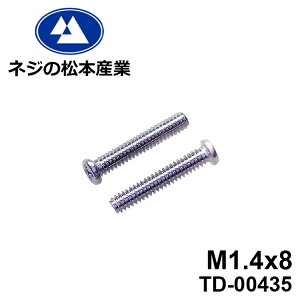 TD-00435 / SUS 01ix[2005]+@M1.4x8@10{pbN