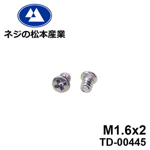 TK-00011 SUS #0-1�i�x[24055]+�@M1.6x2�~���A4�~���A6�~���A8�~���A10�~���@�e2�{�p�b�N (�S10�{)