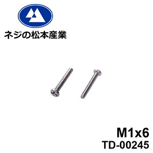 TK-00003 / SUS #0���i�x[1805]+�@M1x6�~���A8�~���A10�~���A12�~���A17.8�~��(S=5�ȏ�)�@5���x�e2�{�@(10�{�p�b�N)